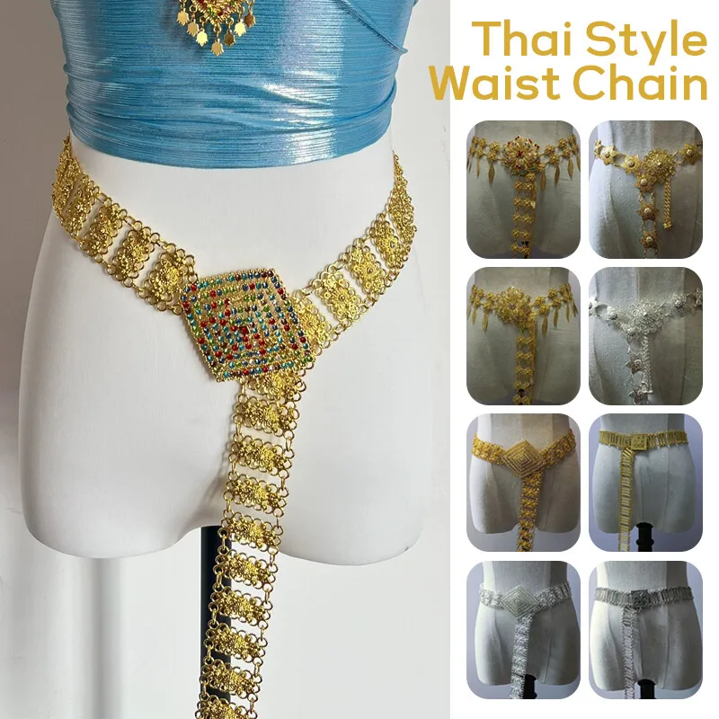 Vintage Fashion Words - Chaîne de taille en métal thaïlandais